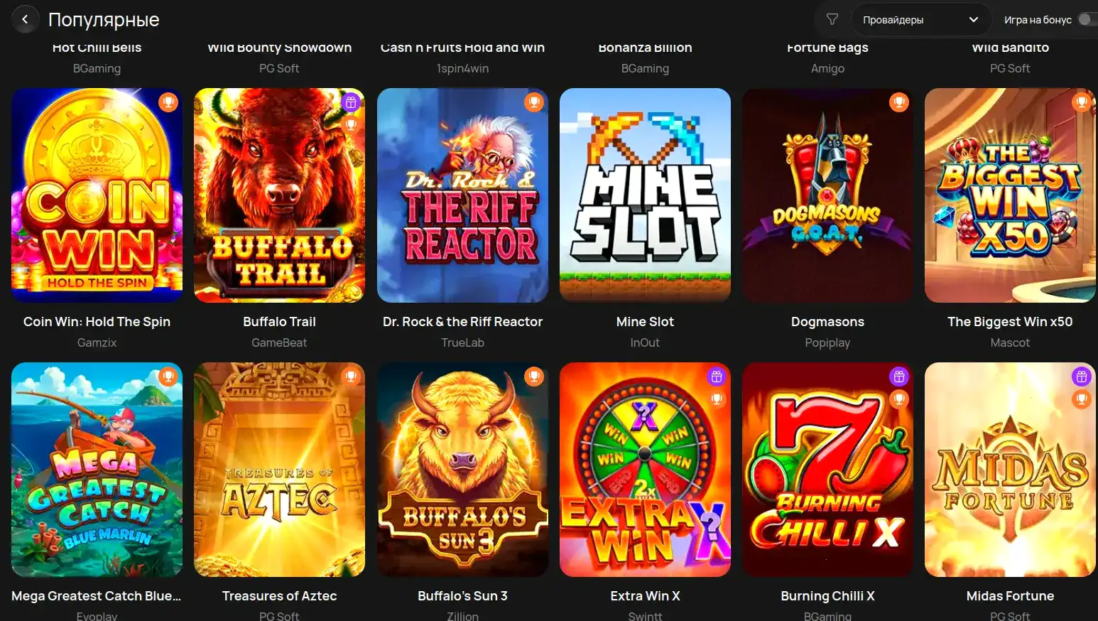 Мобильное приложение Jetton casino